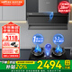 百得（BEST）華帝出品抽油煙機頂側雙吸28立方大吸力7字型油煙機智能巡航變頻1200pa揮手感應自清潔 補貼20% 【套裝】E720+灶具QE701天然氣5.2KW