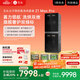 石頭分子篩熱泵洗烘套裝Z1 Max Pro 國家補貼 12kg滾筒洗衣機+變頻烘干機【XQG120RRC32+RRG32】黑曜石