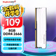 金百達（KINGBANK）8GB DDR4 2666 臺式機內存條 銀爵