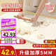 拜杰食品級(jí)硅膠揉面墊加厚搟面墊730g和面墊家用面板案板小熊70*50CM