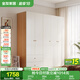 全友家居 簡(jiǎn)約奶油風(fēng)衣柜組合家具臥室家用靠墻落地衣服柜子成品衣櫥