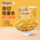 京鮮生 安格瑞冷凍3/8粗薯條2斤/袋 美式薯制品 西餐小食