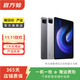 華為 小米 聯(lián)想 三星 vivo oppo 二手平板電腦 顏色內存成色參考質(zhì)檢報告 華為平板M58.4英寸