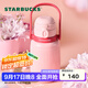 星巴克（Starbucks）杯子星相伴系列可愛(ài)水獺圖案水杯大容量便攜隨行杯中秋國慶禮物 雙飲口不銹鋼提手杯970ml