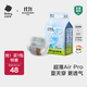babycareAir pro拉拉褲夏季超薄透氣尿不濕寶寶尿片bbc嬰兒新生兒日用尿布 紙尿褲L碼 1包 22片 適合9-14kg