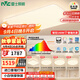 雷士（NVC）吸頂燈全光譜護(hù)眼客廳燈簡約臥室智能LED照明普瑞白雪S包安裝