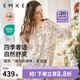 嫚熙（EMXEE）春夏季孕婦絲麻棉哺乳睡衣產(chǎn)婦產(chǎn)后月子服家居服套裝 小公主的花園夢-有哺乳口 M（適穿115斤以下）
