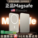 威頓【20000M丨國家3C認證】磁吸充電寶適用蘋果MagSafe移動電源超級快充無線外接電池大容量可上飛機 【20000M】鈦金色丨適用蘋果全系列 原版1:1丨超級快充丨新國標3C認證