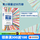 【樊登推薦】顧客為什么購買(mǎi) 全能銷(xiāo)售系列 羅輯思維羅振宇推薦 顧客為什么會(huì )購買(mǎi) 中信出版社圖書(shū)