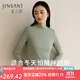金三塔桑蠶絲羊毛打底衫女半高領(lǐng)冬保暖內衣【暖暖打底衫】 玉石綠 XL
