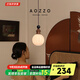奧朵 AOZZO復(fù)古中古風(fēng)臥室床頭吊燈藝術(shù)創(chuàng)意過道門廳燈法式氛圍燈飾燈具 胡桃木色 15CM 【三色調(diào)光】 5W