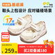 基諾浦（ginoble）涼鞋25夏季18個月-5歲兒童透氣學(xué)步鞋沙灘鞋GW1742棉白/棕色
