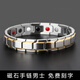 芯奢防靜電手環(huán)痞帥高檔霸氣鈦鋼磁石手鏈男士款磁鐵男潮潮流行小眾 手鏈銀金+送調節器