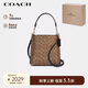 蔻馳（COACH）【品牌直供】MOLLIE女士小號人造革單肩斜挎水桶包 棕黃色拼黑色