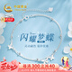 中國黃金蝴蝶雙層轉(zhuǎn)運(yùn)珠銀腳鏈女2025新款七夕情人節(jié)禮物送女友老婆生日 蝶戀雙層腳鏈