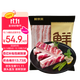鮮京采沂蒙山黑豬去皮五花肉條 肥瘦5:5分 凈重4斤 慢養360天 源頭直發(fā)