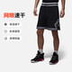 Jordan男喬丹 網(wǎng)眼透氣 Dri-FIT速干 五分褲 運動(dòng)短褲HF9911-010黑白L