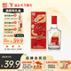 全興大曲 錦乙巳2025蛇年生肖小酒 52度純糧食釀造濃香型 52度 100mL 1瓶