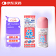 兒童無比滴止癢液40ml 嬰兒無比滴蚊蟲叮咬涂抹清涼止癢液日本進口保稅發(fā)貨