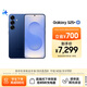 三星Samsung Galaxy S25+ 超擬人AI助理 驍龍8至尊版 AI拍照 翻譯手機 游戲手機 12GB+512GB 遠海藍
