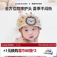 月亮故事LUNASTORY防摔護(hù)頭嬰兒防摔帽爬行學(xué)步寶寶防撞頭盔神器透氣夏季兒童禮物 【店長推薦-夏季大透氣孔】卡其棕 | 小獅子