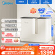 美的（Midea）雙子座分區(qū)波輪洗衣機家用 全自動迷你小型內(nèi)衣懶人洗衣機炫彩屏高溫除菌除螨雙桶分區(qū)洗MNB7VA1E 