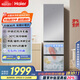 海爾（Haier）310升風(fēng)冷無(wú)霜三開(kāi)門(mén)多門(mén)家用小冰箱小型宿舍租房一級能效節能BCD-310WGHD3E7WV(銀)