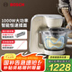 博世（Bosch）【國家補貼】廚師機和面機家用全自動和面揉面一體機壓面機打蛋器多功能輕音電動料理機 MUMVC00VCN香草白 3.9L