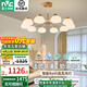 雷士（NVC）LED吊燈舒適光客廳大燈奶油原木風(fēng)餐廳燈飾全屋木棉花燈具套餐 泡芙 100瓦LED 智能高顯指吊燈