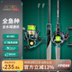 科邁雷碳素路亞竿套裝2.1米左手水滴輪M/MH雙桿稍槍柄魚竿海釣竿