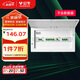 公牛(BULL) 配電箱 20回路空開(kāi)強電箱 家用終端配線(xiàn)箱白色蓋板LX20