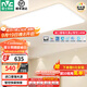 雷士（NVC）2025年全光譜護眼吸頂燈客廳燈臥室燈智能led燈具國家補貼白雪S 140W 25㎡內適用 8384lm 普瑞智控客廳