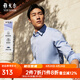 雅戈?duì)枺╕OUNGOR）長(zhǎng)袖襯衫男素色DP免燙襯衫純棉面料抗皺平整易打理新品 GLDP16384IJA淺藍(lán) 39