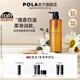寶麗（POLA）進口沐浴露男女通用淡雅花香持久沐浴液深潤滋潤清香柔潤沐浴乳 500ml（瓶裝）