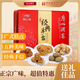 廣州酒家 金裝經(jīng)典手信禮盒424g 5味廣州特產(chǎn)廣式餅干酥餅休閑零食團購禮