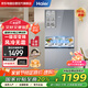 海爾（Haier）國(guó)家補(bǔ)貼20%冰箱家用租房193升雙門(mén)兩門(mén)風(fēng)冷無(wú)霜一級(jí)能效節(jié)能變頻彩晶凈味電冰箱BCD-193WGHC2E7AS