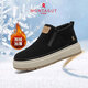夢(mèng)特嬌（MONTAGUT）中幫大棉鞋男冬季新品東北戶(hù)外抗寒保暖雪地靴男加絨防滑馬丁靴男 黑色-加絨保暖（皮鞋碼） 41