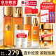 歐萊雅（LOREAL）套裝禮盒護(hù)膚品小蜜罐膠原水乳抗皺緊致保濕化妝品520禮物送老婆 小蜜罐水乳禮盒（實(shí)力推薦）
