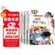 讓孩子內心強大的成長(cháng)書(shū)（全4冊）爸媽不是我的傭人小學(xué)生勵志兒童注音版故事書(shū) 6歲以上睡前早教一二年級課外閱讀正確引導孩子成長(cháng)行為