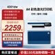 惠普（HP）3303sdw/3303fdw/4301dw/4301fdw A4彩色激光打印機一體機自動(dòng)雙面復印掃描傳真照片無(wú)線(xiàn)手機WiFi 4301dw【無(wú)線(xiàn)三合一+雙面打印】33頁(yè)/分 官方標配【內