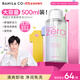 芭妮蘭（banila co）【成毅同款】全新凈柔卸妝水500ml 純凈柔和 凈潤養膚