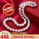 南熙【幾乎無(wú)瑕品質(zhì)】淡水珍珠項鏈女?huà)寢尶顑?yōu)雅近圓無(wú)核頸鏈生日禮物 長(cháng)45cm 【9-10mm】s925銀扣