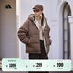 adidas 570蓬雙面穿保暖連帽鴨絨羽絨服男女秋冬阿迪達斯輕運動(dòng) 巖層深土地棕   XS