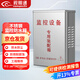視明通 監控設備箱不銹鋼 室外防水箱 戶(hù)外小配電箱 光纖交換機電源立桿箱280*190*100