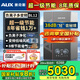 奧克斯（AUX）【進(jìn)口變頻節能】多變頻一級能效冷凝燃氣壁掛爐天然氣供暖鍋爐采暖熱水兩用地暖暖氣片以舊換新 28KW 負離子界面屏變頻 ≤220㎡