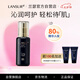 蘭瑟（LANSUR）蝸牛BB霜遮瑕提亮干皮適用粉底液 02淺膚色30ml 