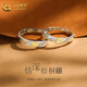 中國黃金（CHINA GOLD）足銀梧桐情侶戒指一對輕奢情侶對戒小眾設計感紀念生日禮物送男女 情深梧桐情侶對戒【品牌禮盒】