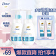 多芬（Dove）保濕潔面泡泡套裝160mlx2+30gx2 氨基酸洗面奶敏感肌清潔七夕送禮