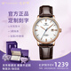 天王（TIAN WANG）男士手表機械表皮帶防水品牌國表情侶對表七夕禮物送女友51001 【顯膚白】白盤棕帶女表