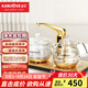 金灶（KAMJOVE） 全智能凈水器版自動(dòng)上水電熱水壺 全自動(dòng)電茶爐 泡茶燒水壺 0.8L G9凈水器版